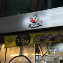 이마트24노원공릉점 이미지