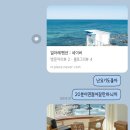 일마레감성숙소 이미지