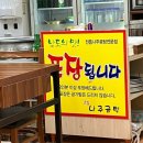 광산나주곰탕 이미지