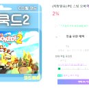 [플레이 후기] OVERCOOKED!2 ( 오버쿡! 2 )