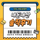 반포대로27길 13 (3) | 아이케이부오노(IK 부오노) 방문기(ft. 재방문 의사 없음)