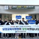 담양시장 이미지