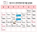 제일유치원 | 내돈내산 대구 침산동 애견유치원 댕스미스 후기