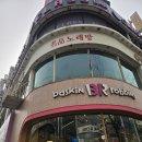 금강5차프라자 이미지