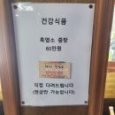형제흑염소 이미지