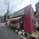 옛날분식 - 계양구 계산로 51 | 옛날분식