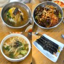 양산할매국시 | 양산중부동맛집 로컬이 추천한 양산할매국시 전메뉴 후기