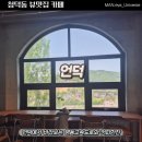 언덕카페 - 용인시 처인구 백자로156번길 23 | [기흥구 카페] 영동고속도로가 한눈에 청덕동 숨은 뷰 맛집 카페 언덕 솔직 후기