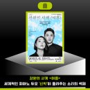 신박듀오 피아노 리사이틀 이미지