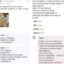 “오이 빼달라니까” “좨송합니다”... 맞춤법 틀린 노부부 사과 댓글, 네티즌 울렸다.. 이미지