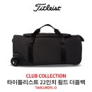 나이스골프유통