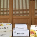 홍주유통