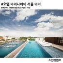AK1 | #호텔마리나베이서울아라 #Hotel_Marinabay_Seoul_Ara #gimpo #korea #AK1 #AK1H002