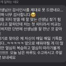 더바른피티 이미지