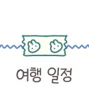 신북로 R 이미지