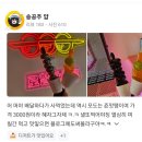 로얄탕 이미지
