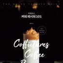 보고커피중 이미지