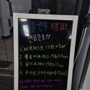 신길권투(개봉점) 이미지