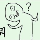장군짬뽕 이미지