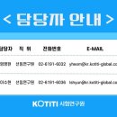 오봉산단2로 이미지