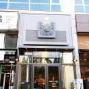 커피와사람들 - 은평구 증산로 319 | 커피와사람들