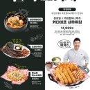 역전할머니맥주영등포점 이미지