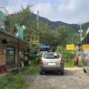 번암산휴게소 이미지