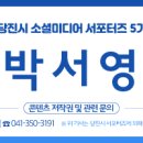 초락1리 이미지
