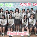 한일여자중학교 이미지