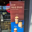 셀렉토커피익산 이미지