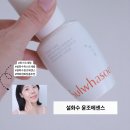 윤조 | 설화수 윤조에센스 후기,매일 아침 바르는 퍼스트에센스 추천