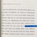 [일상학습관] 구의2동 한양춤길 (우리전통춤 이야기) | [서평단] 논어 - 사람다움이란 무엇인가 - 2023년 논어 어떻게 읽어야 할까