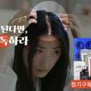 에코헤나디톡스 네이버블로그