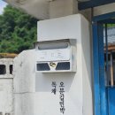 선창민박 이미지