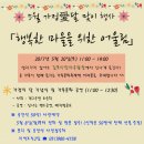 사우문화체육광장 네이버블로그