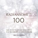 인셀덤뮤즈 이미지