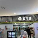 문의청남대주유소(청주방향) 이미지