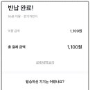 연지공원(타고가야) 이미지
