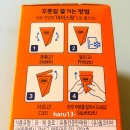 오렌지팝 | Dole 돌 후룻팝 오렌지 얼려먹는 주스 아이스크림 맛 비교 후기