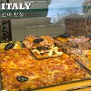 로마 현지맛집 본치 피자리움 피자 소꼬리찜 수플리 솔직후기