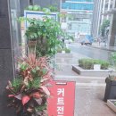이웃집 미용실 이미지