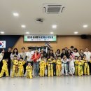 태권명가 태권도장 이미지