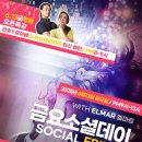 엘마르 이미지
