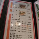 먹골역1번출구 이미지