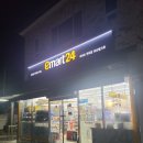 이마트24 아산엘크루점 이미지