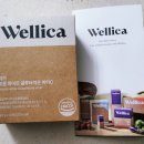 더화이트C | 웰리카 리포좀 화이트 글루타치온 비타C로 육아맘 이너뷰티