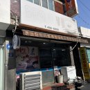 얼큰이왕냉면 - 마포구 희우정로 76 | [서울숲] 살얼음 동동 비빔냉면 '얼큰이왕냉면' / 모두가 이 맛을 알았으면 좋겠어요..