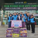 내서읍행정복지센터 이미지