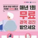 장기보건지소 이미지