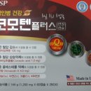 (주)제이에스홀딩스 이미지